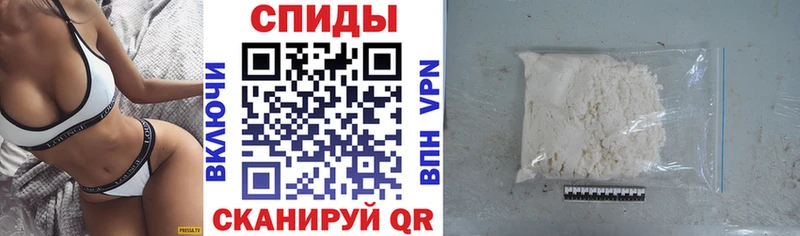 АМФЕТАМИН 97%  Белозерск 