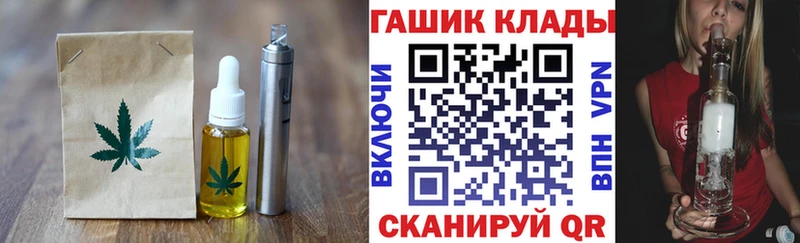 Cannafood марихуана  дарк нет какой сайт  Белозерск 