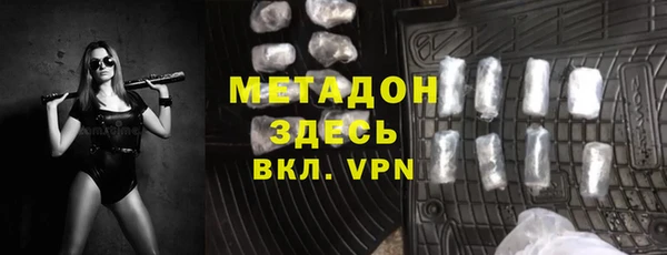 амф Арсеньев