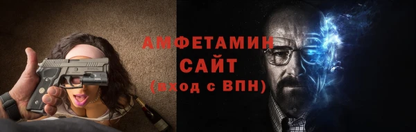 прущие крисы Рославль