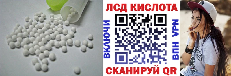 Лсд 25 экстази кислота Белозерск