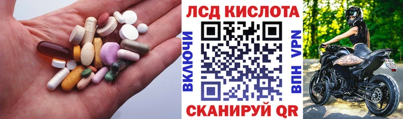 хочу Белозерск ЛСД экстази кислота