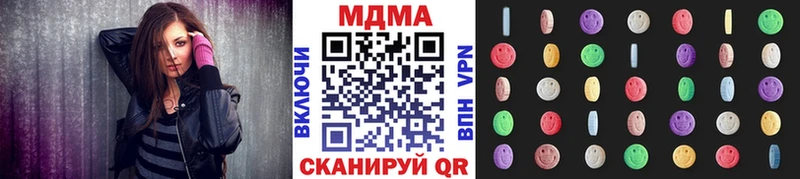 закладки Белозерск МДМА VHQ