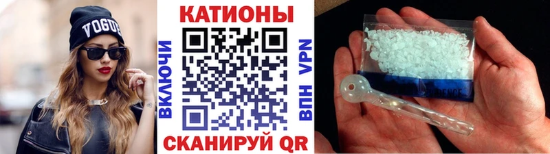 МЕФ mephedrone где продают Белозерск