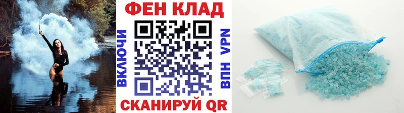 Первитин Декстрометамфетамин 99.9%  купить закладку  Белозерск 