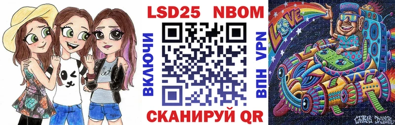mega ссылка наркота Белозерск маркетплейс состав Марки NBOMe 1500мкг