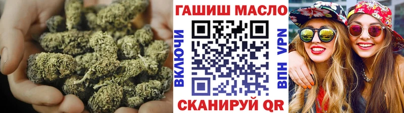 ТГК вейп с тгк  наркотики  Белозерск 