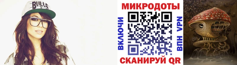 Псилоцибиновые грибы Magic Shrooms  наркошоп  Белозерск 